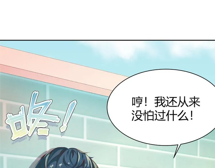 第1话 第10页