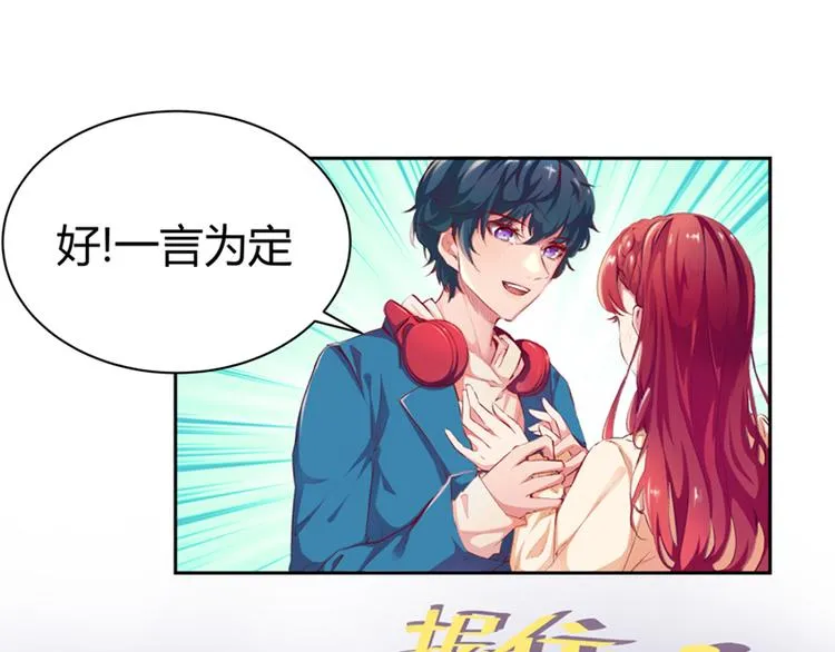 第1话 第15页