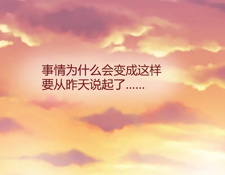 第1话 第17页