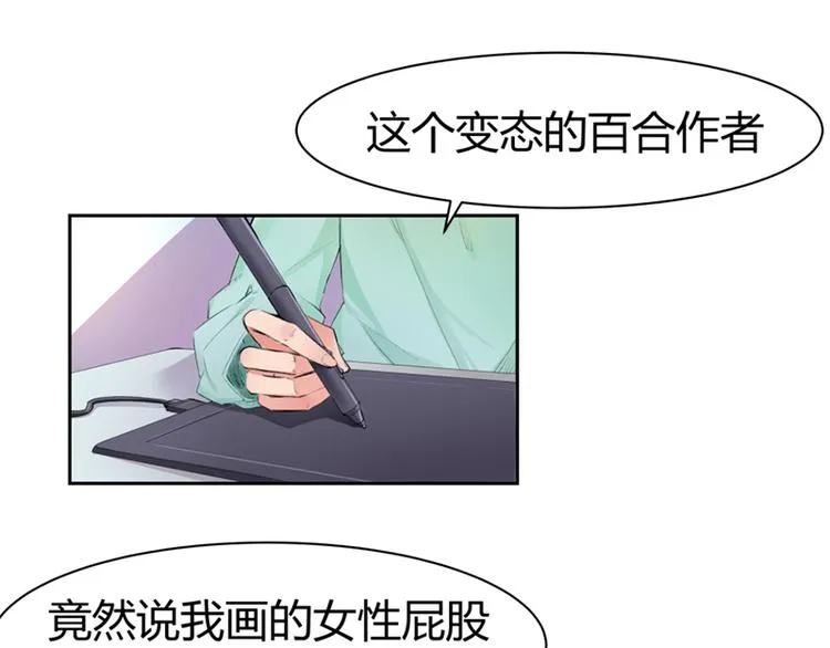第1话 第19页