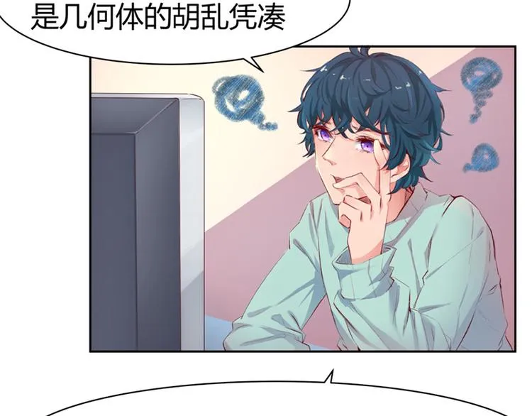 第1话 第20页