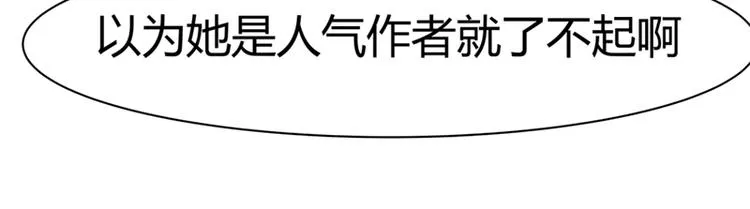 第1话 第21页