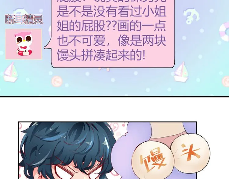 第1话 第24页