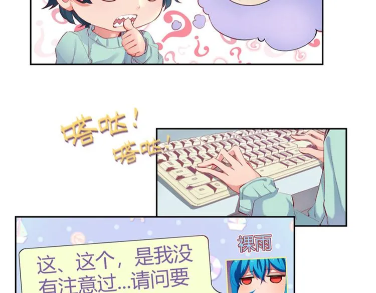 第1话 第25页