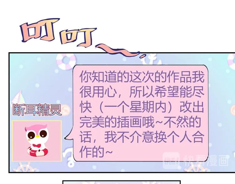第1话 第27页