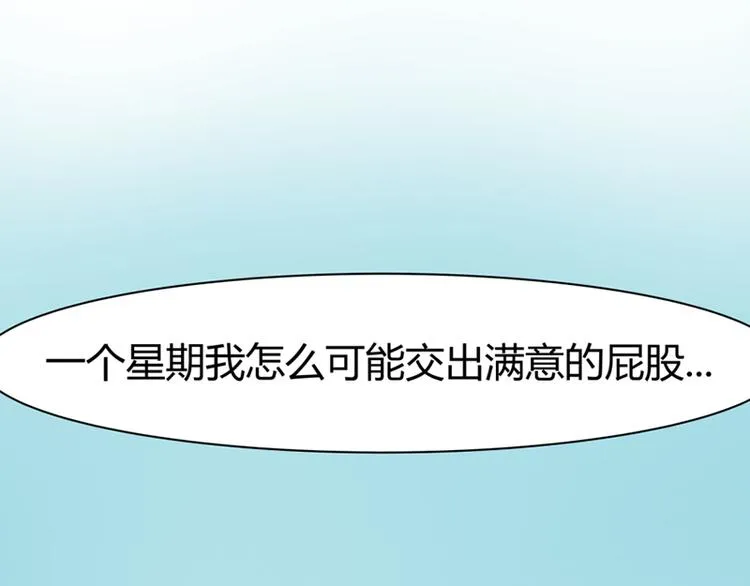 第1话 第31页
