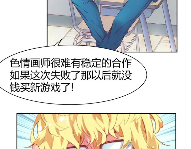 第1话 第36页