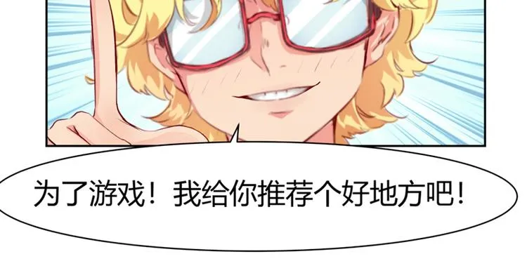 第1话 第37页