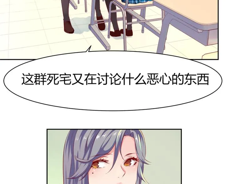 第1话 第42页