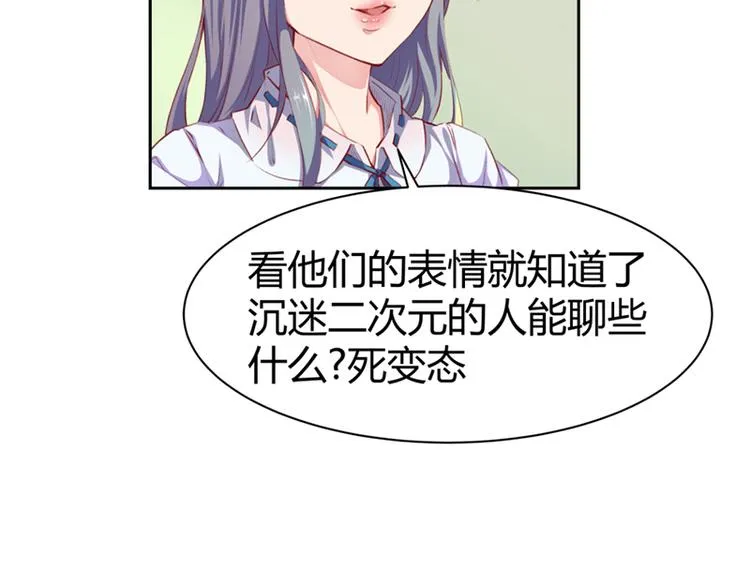 第1话 第43页