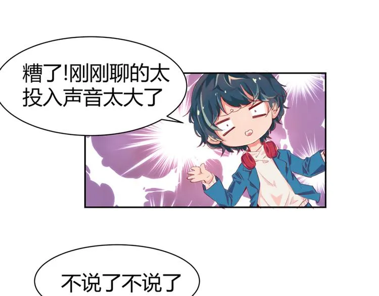第1话 第44页
