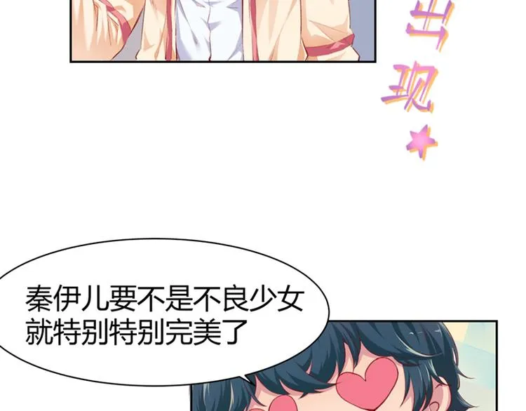 第1话 第49页