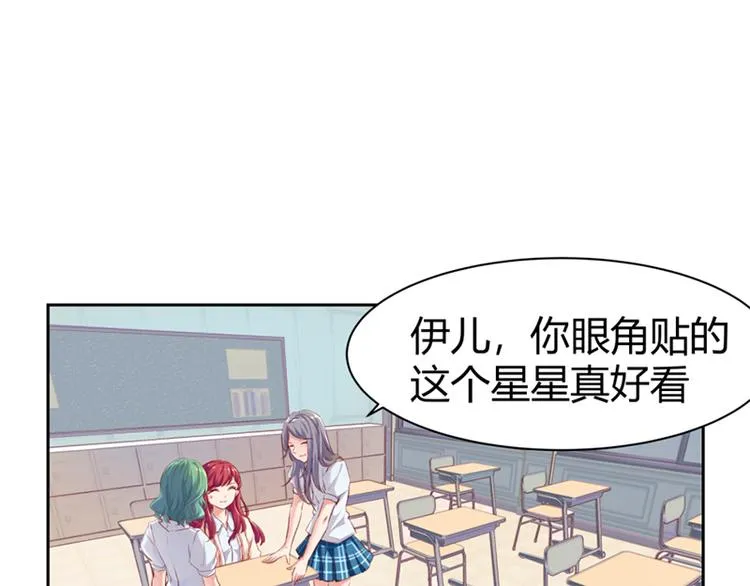 第1话 第51页