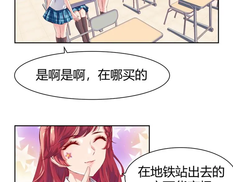 第1话 第52页