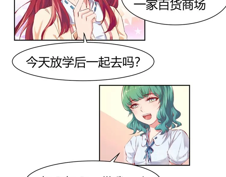 第1话 第53页