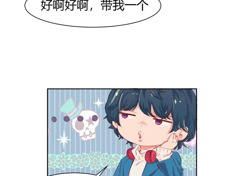 第1话 第54页