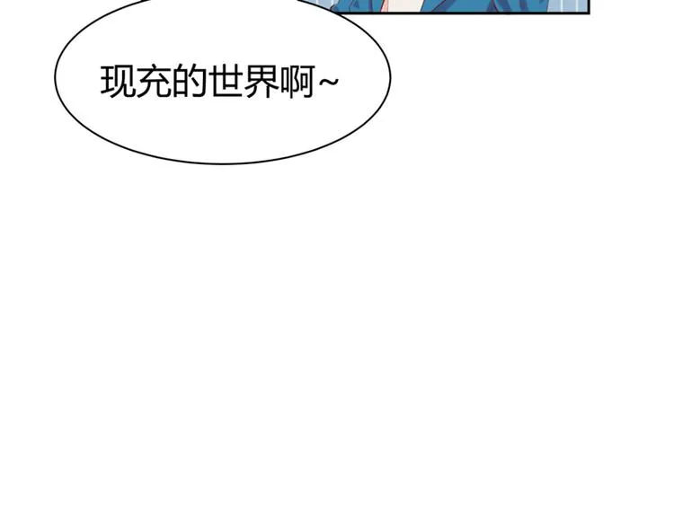 第1话 第55页