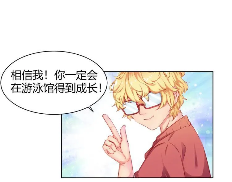 第2话 第1页