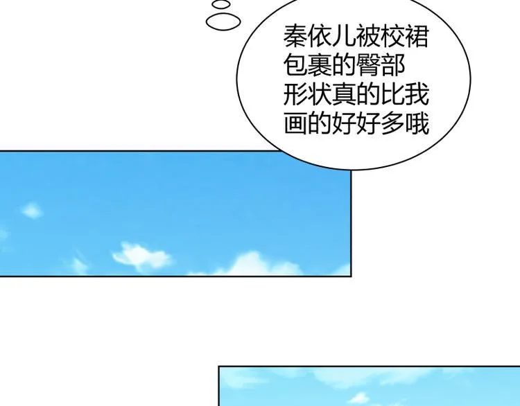 第2话 第8页