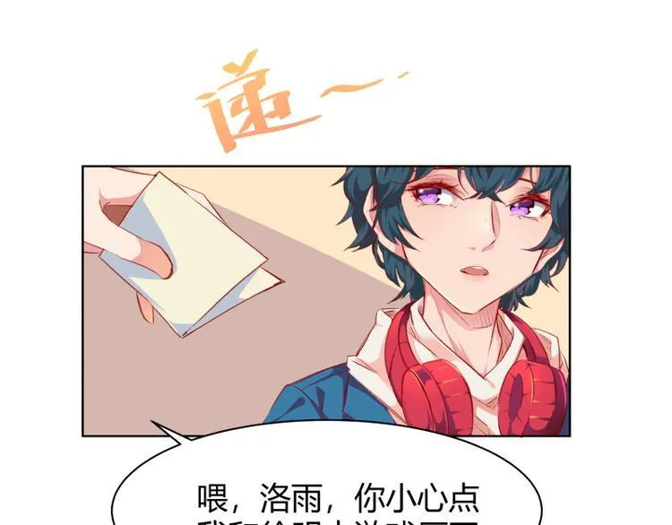 第2话 第10页