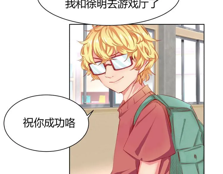 第2话 第11页