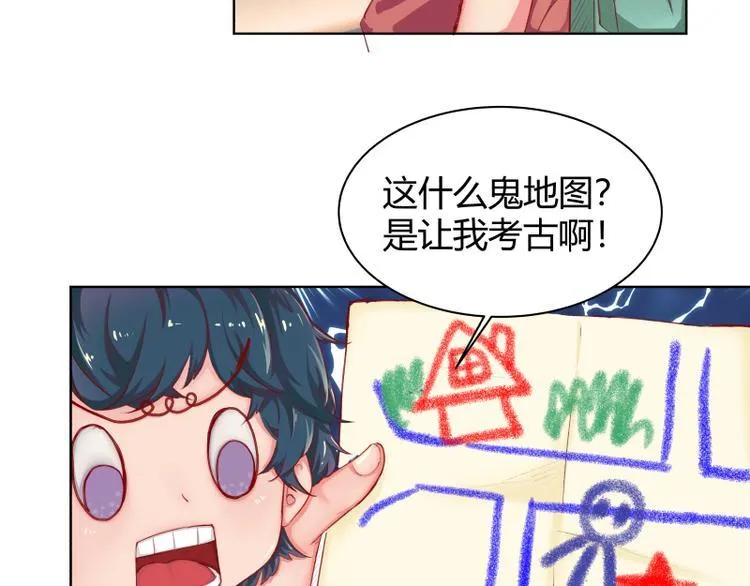 第2话 第12页