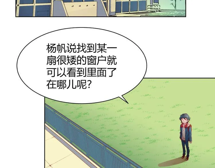 第2话 第17页