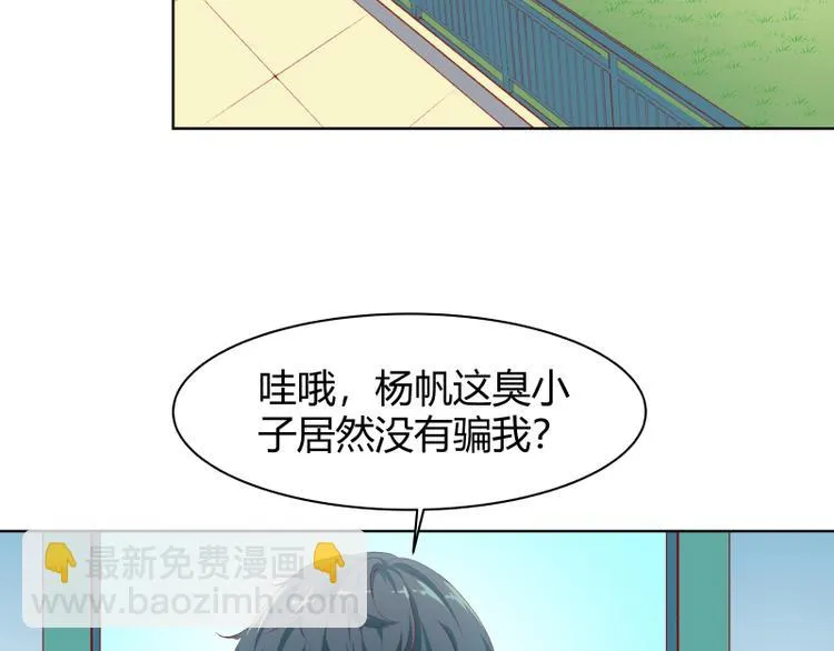 第2话 第18页