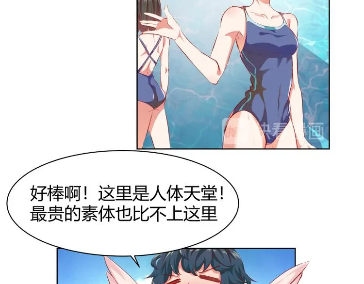 第2话 第22页