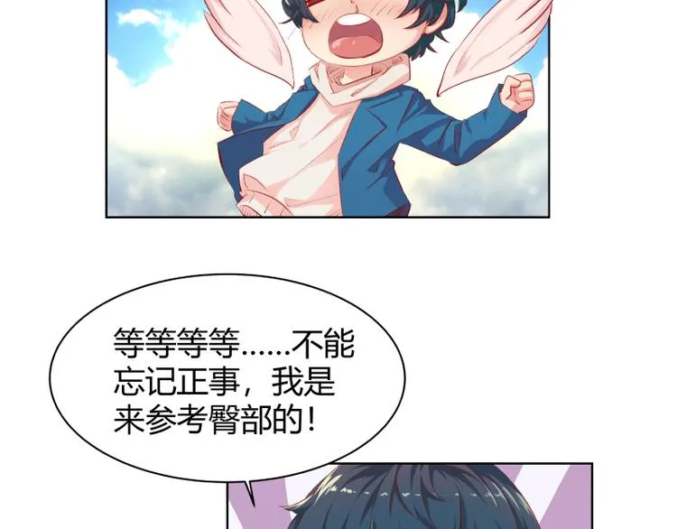 第2话 第23页