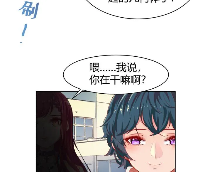 第2话 第27页