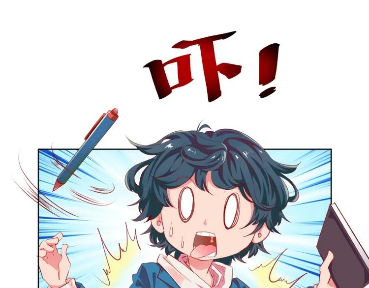 第2话 第29页