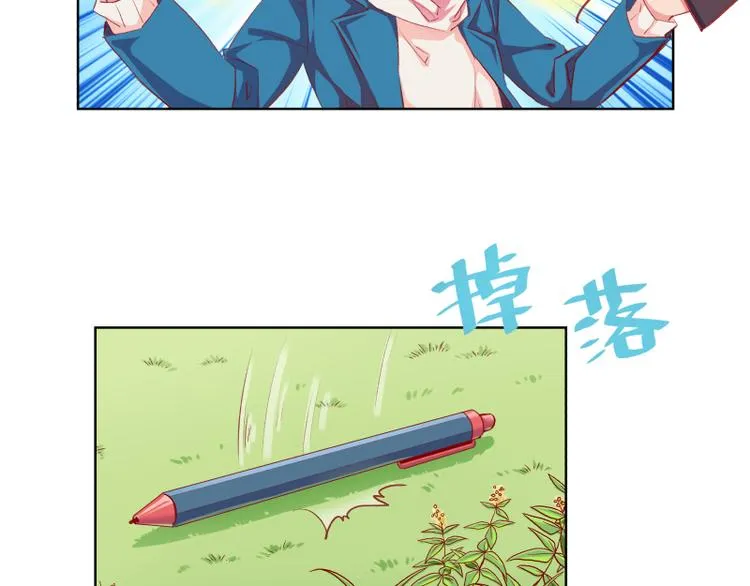 第2话 第30页