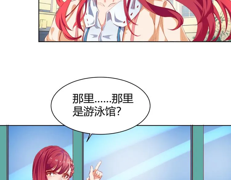 第2话 第35页
