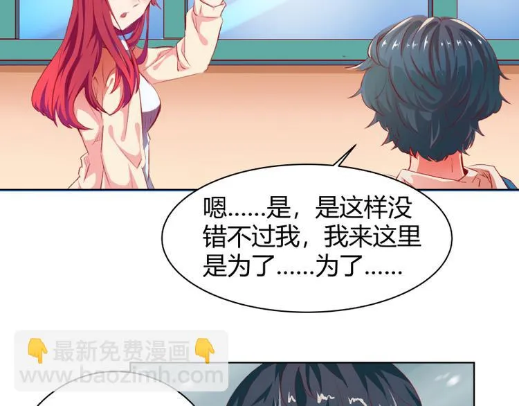 第2话 第36页