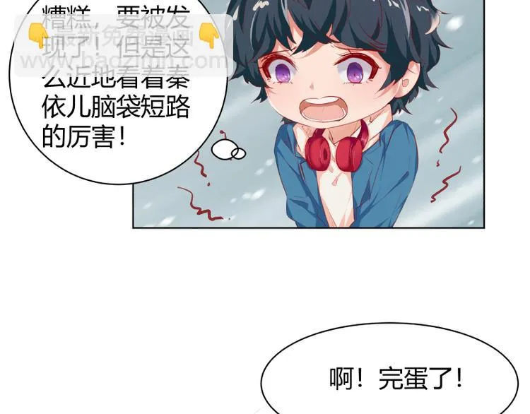 第2话 第37页