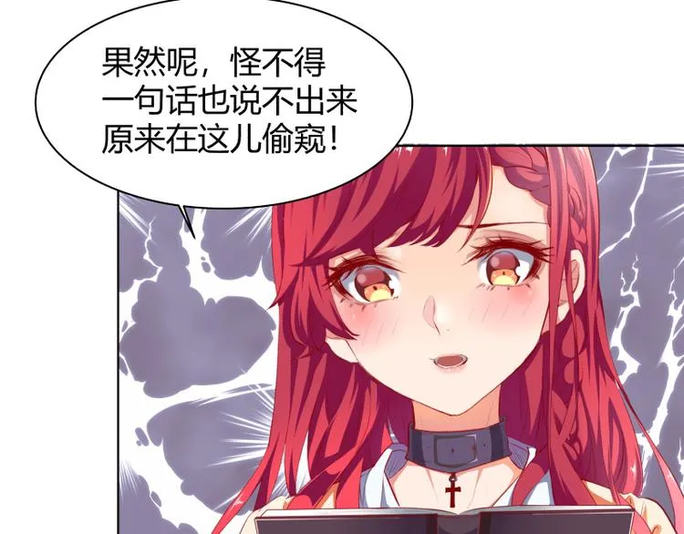 第2话 第39页