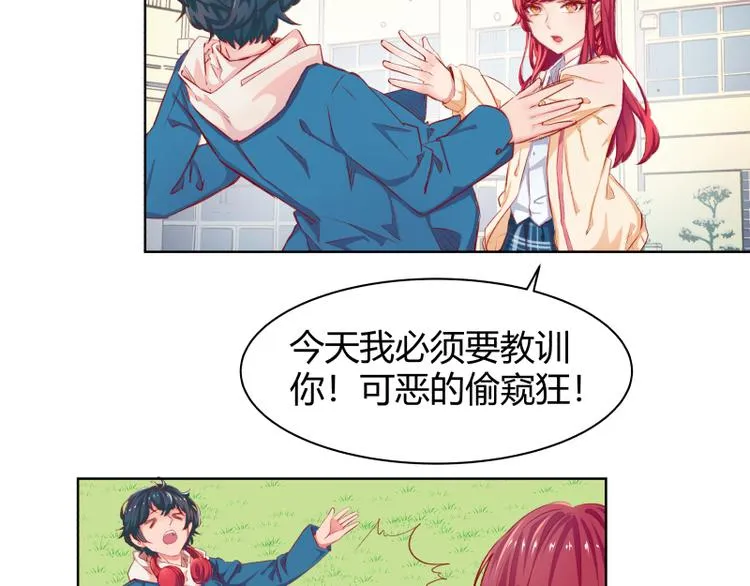 第2话 第45页