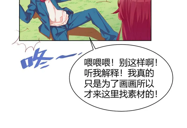 第2话 第46页