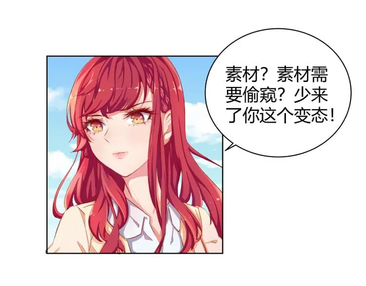第2话 第47页