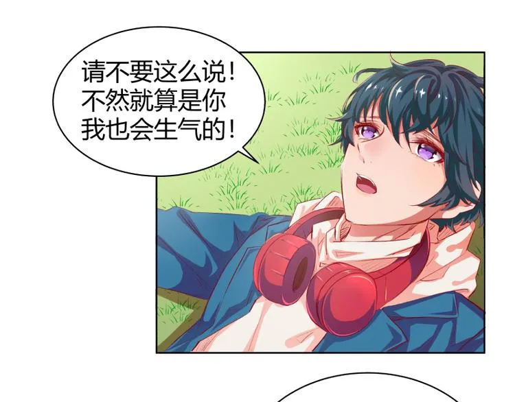 第2话 第48页