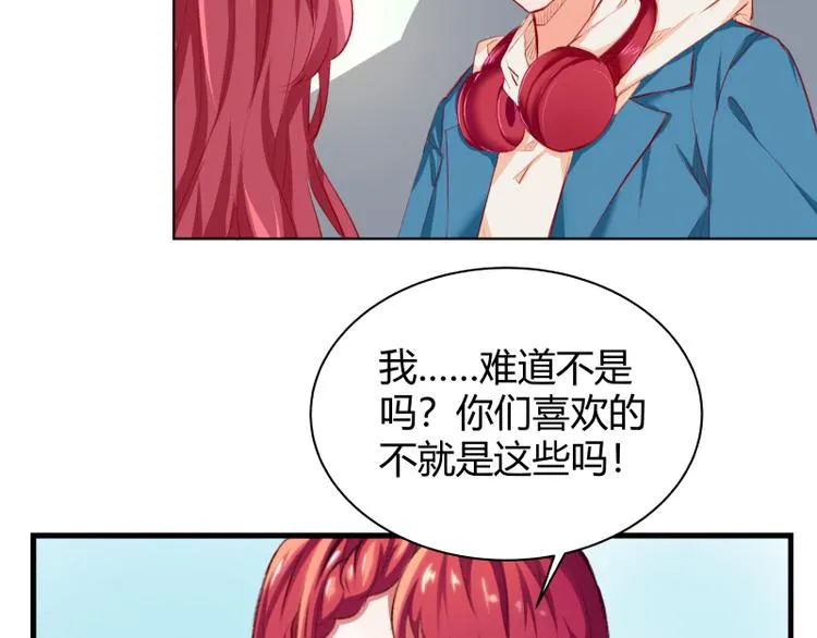 第2话 第51页