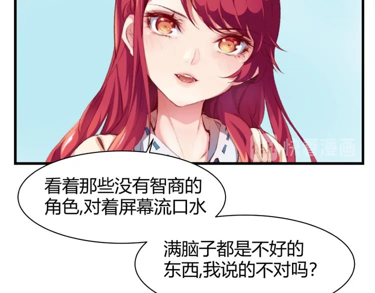 第2话 第52页