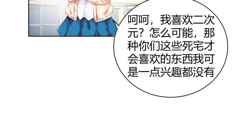 第2话 第56页