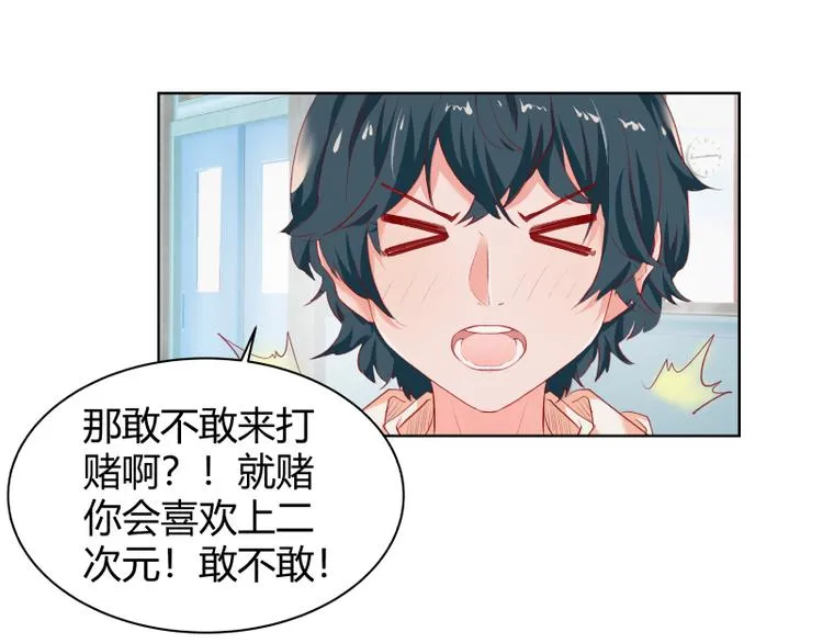 第2话 第57页