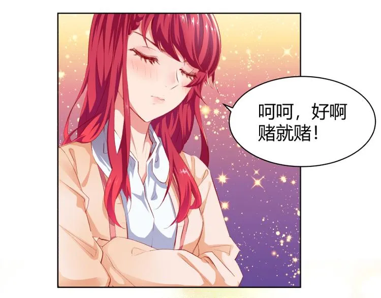 第2话 第58页