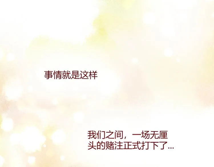 第2话 第59页