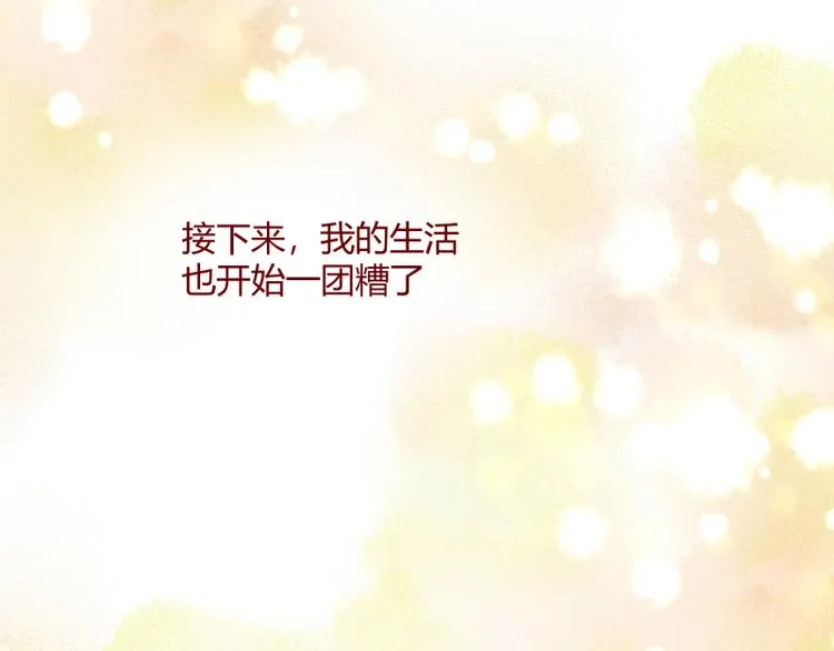 第2话 第60页