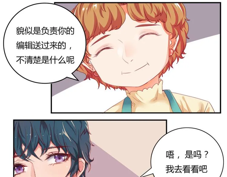 第3话 第4页