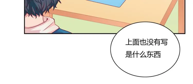 第3话 第6页